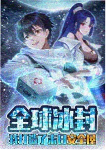 真空少女兼容性适配公告配图